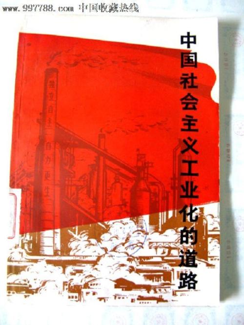 大阪工業大学degree certificate